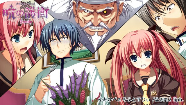 mizuwa324's tweet photo. 大人向けPCゲーム
『暁の護衛』には、

スキンヘッドの髪を掴む主人公がいる。

その名は──

『朝霧海斗』

普通のギャルゲ主人公って、

・優しいです
・ちょっと鈍感です
・女の子にモテます
・ヒロインを助けます

大体こんな感じじゃないですか。

海斗、
普通の主人公の人生を歩んでいない男です。

📘海斗のスペック

・作中最強クラス
・天才レベルの頭脳
・イケメン
・読書家
・劣等生を演じていた

ここだけ見ると完璧超人。

しかし、

・ビル8階から飛び降りても無傷
・エビフライのためにコックを脅す
・宇宙人の尻尾を食べる
・スキンヘッドの髪を掴む
・ドアノブを舐める

読者：
「なんだこいつ」

⚔️朝霧海斗の主な実績

・本物の手錠を数秒で解除
・高校レベルの勉強を短期間で習得
・自転車で車に追いつくほどの脚力
・数秒で相手の戦闘スタイルに適応する戦闘センス
・薬物投与を含む拷問に耐え抜く

読者：
「設定盛りすぎだろ」

なお全部公式。

😂ギャグ性能

ツキ：
「◯◯しろ」

海斗：
「断る」

ツキ：
「◯◯しろ」

海斗：
「断る」

ツキ：
「◯◯しろ」

海斗：
「仕方ねぇな」

読者：
「するな」

シリアスでは最強。
ギャグでは芸人。

本人も芸人を自称。

なお、ここまでふざけているが生い立ちは全く笑えない。

強いのか、面白いのか。
もはやどのジャンルの主人公なのか分からない。

🎮プレイヤーの感想

序盤：
「不良主人公か」

中盤：
「こいつ何者だ？」

終盤：
「海斗強すぎだろ！」

FD：
「海斗なにやってんだ……」

クリア後：
「ヒロインも良かったな」

数日後：
「海斗かっけぇ……」

ヒロイン目当てで始めたのに、

気付いたら海斗を見にゲームをやっている。

そんな主人公。