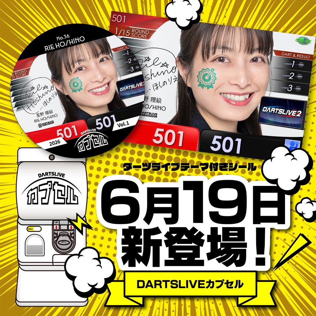 ほしのりえ | JAPAN 2026 MC (@norieHoshi) / Posts / X