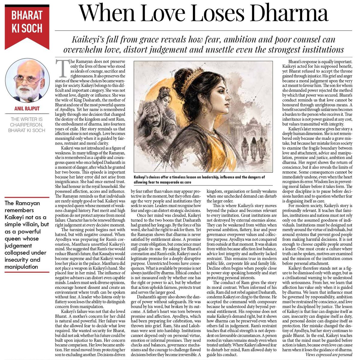 AnilRajputsays's tweet photo. In my latest article, I reflect on how Kaikeyi’s story reminds us that even the deepest love can lose its moral direction, distort judgement and unsettle even the strongest institutions when influenced by fear, insecurity and misplaced counsel.

For modern society, Kaikeyi’s story teaches the importance of dharma, self-awareness and ethical judgment, showing how personal choices can shape families, institutions and society at large.

Read more: https://t.co/kb6CSW8HXb