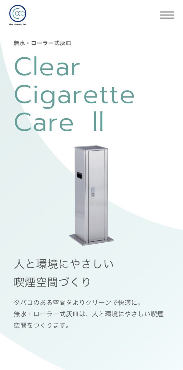 TnkNhf's tweet photo. この灰皿個人的に好き https://t.co/lc4PiLj7IW