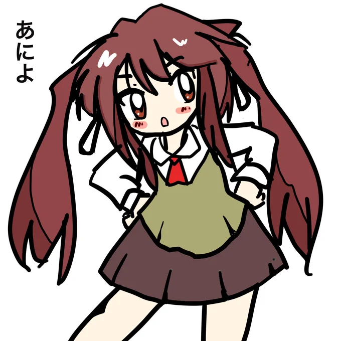 こんばんはー