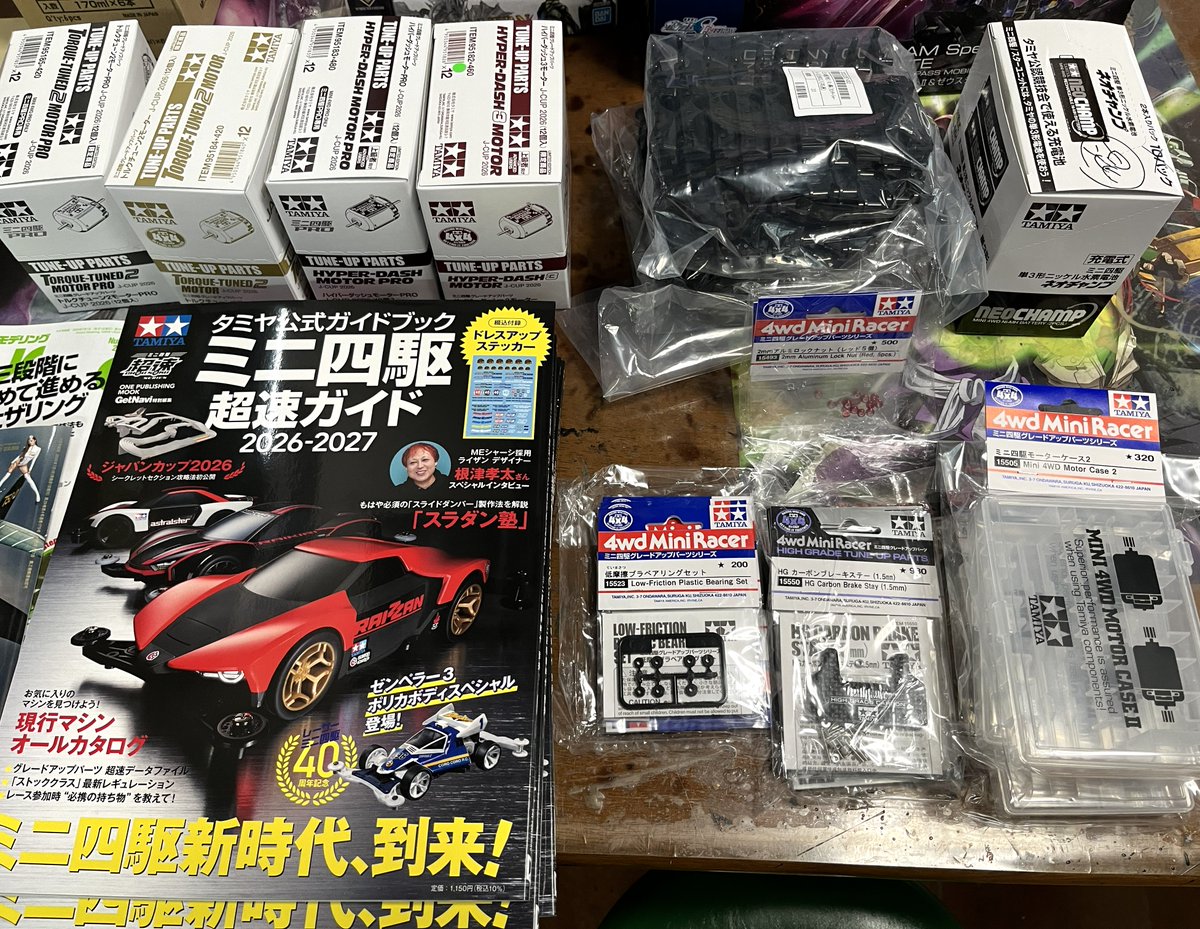 iiba3's tweet photo. 入荷いたしました！
6/19入荷商品です。

#タミヤ
#ミニ四駆　
#バンダイ  
#ガンプラ
#GSIクレオス

※メーカーにより発売日指定商品は　
　その日まで販売できませんので
　ご了承くださいませ。

#入荷情報
#イーバ蒲郡 https://t.co/XBg9vnRikk