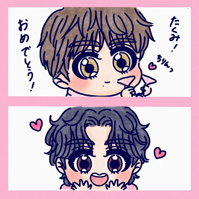 🍓🍓🍓🍓🍓🍓🍓🍓🍓🍓🍓🍓🍓

 𝟒 𝓭𝓪𝔂𝓼 𝓾𝓷𝓽𝓲𝓵 𝔂𝓸𝓾𝓻 𝓫𝓲𝓻𝓽𝓱𝓭𝓪𝔂.

🍓🍓🍓🍓🍓🍓🍓🍓🍓🍓🍓🍓🍓
#川西拓実 #白岩瑠姫 