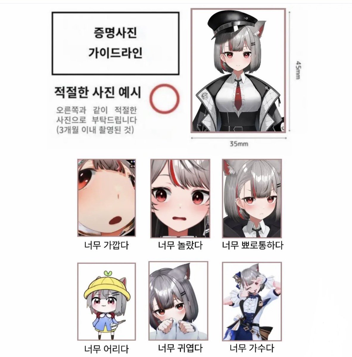 🧇-별마로-🥛 tweet media