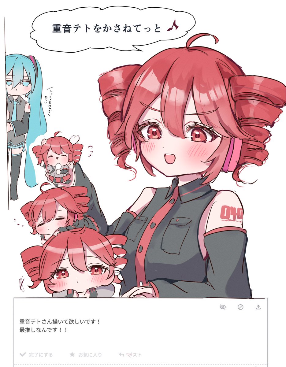 まるの tweet media