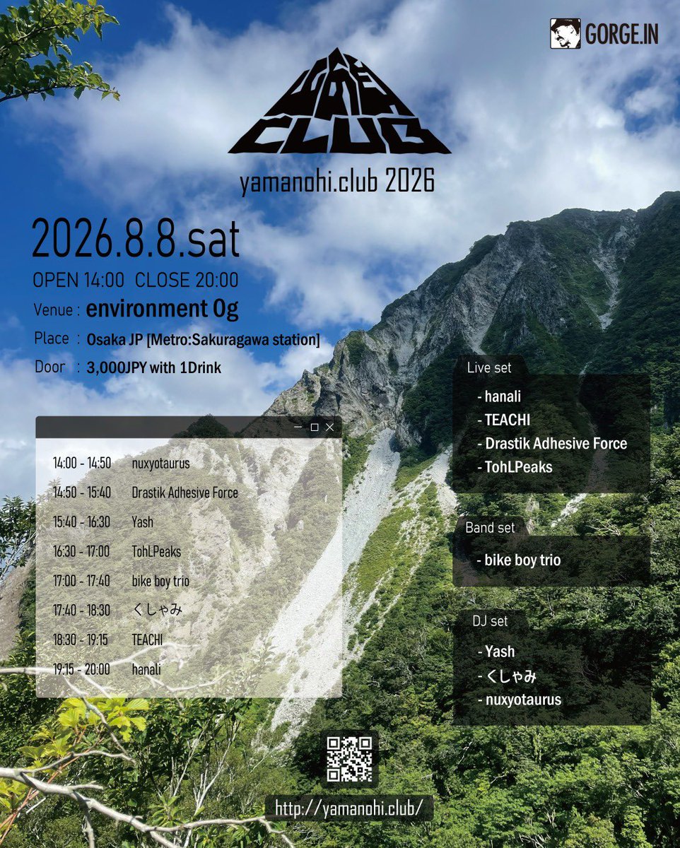 nuxyotaurus's tweet photo. 2026/8/8土曜日
#ヤマノヒクラブ2026
@environment_0g 
14:00-20:00
Door:3000円(1ドリンク込み)
今年のヤマノヒクラブは大阪！
https://t.co/kvlSQy3eauメンバーはお馴染みのhanaliさんドラちゃんに沖縄からTEACHIさんに石井タカアキラさんのバンドセット！ https://t.co/k1ZLsdznqA