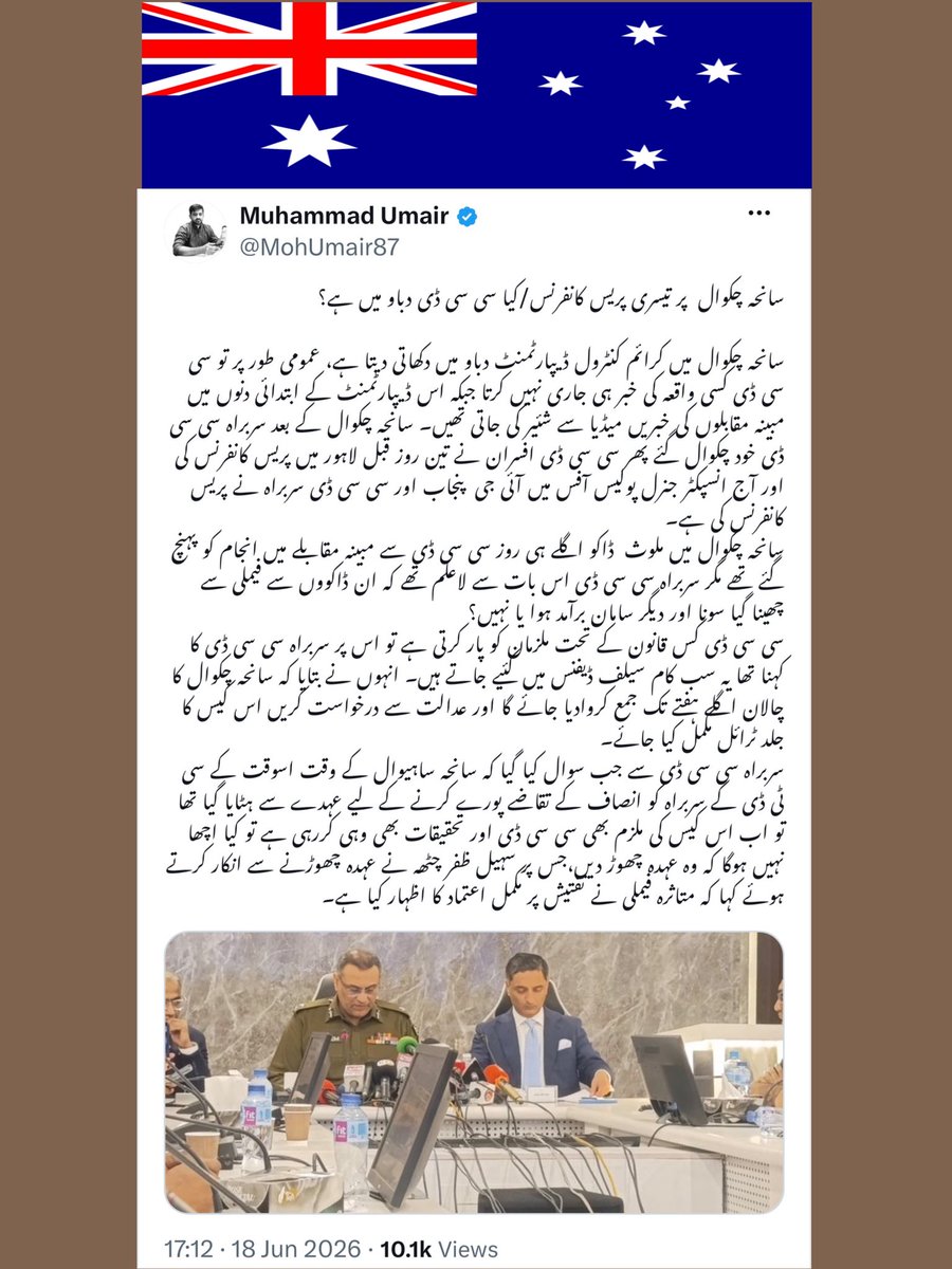 AkramRaee's tweet photo. میں نے بھی اپنے بچوں کے لیے آسٹریلیا کی شہریت لینی ہے۔😢
@AlboMP @pmc_gov_au @AusHCPak
#Hania #Australia #Pakistan #CCD https://t.co/ySJL4pMNc0