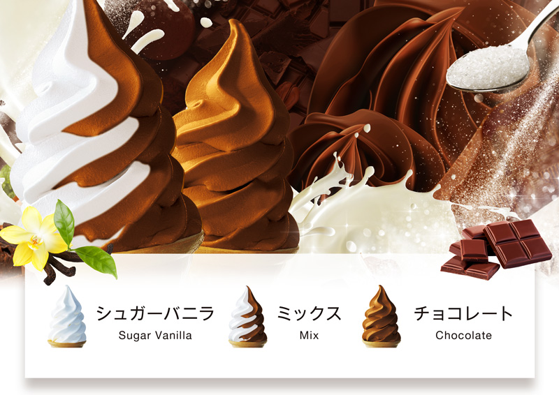 DiCE_TOK's tweet photo. こんばんはDiCE戸塚店です！🌉
当店ではシュガーバニラ×チョコ味を提供中です！🍫🍦
シュガーバニラは久々の登場です！😁 https://t.co/G3IeXNwDMx