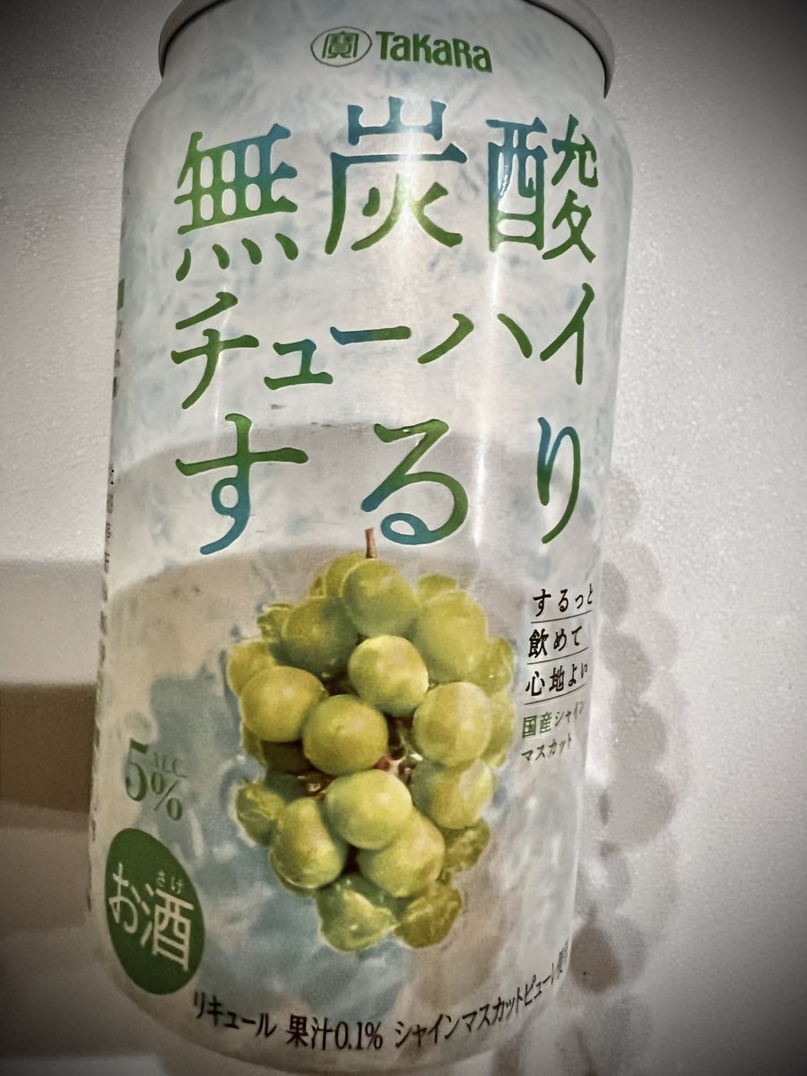 これは美味しそう！🍇