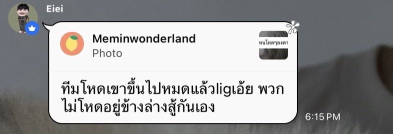 febperxq's tweet photo. กรุตาย 555555555555555 มันโหดทั้งบนทั้งล่างอะดิม่อนเอ้ย เส้นทางลูกผู้ชายอีกแล้วเรา https://t.co/vJcVBnNDXU
