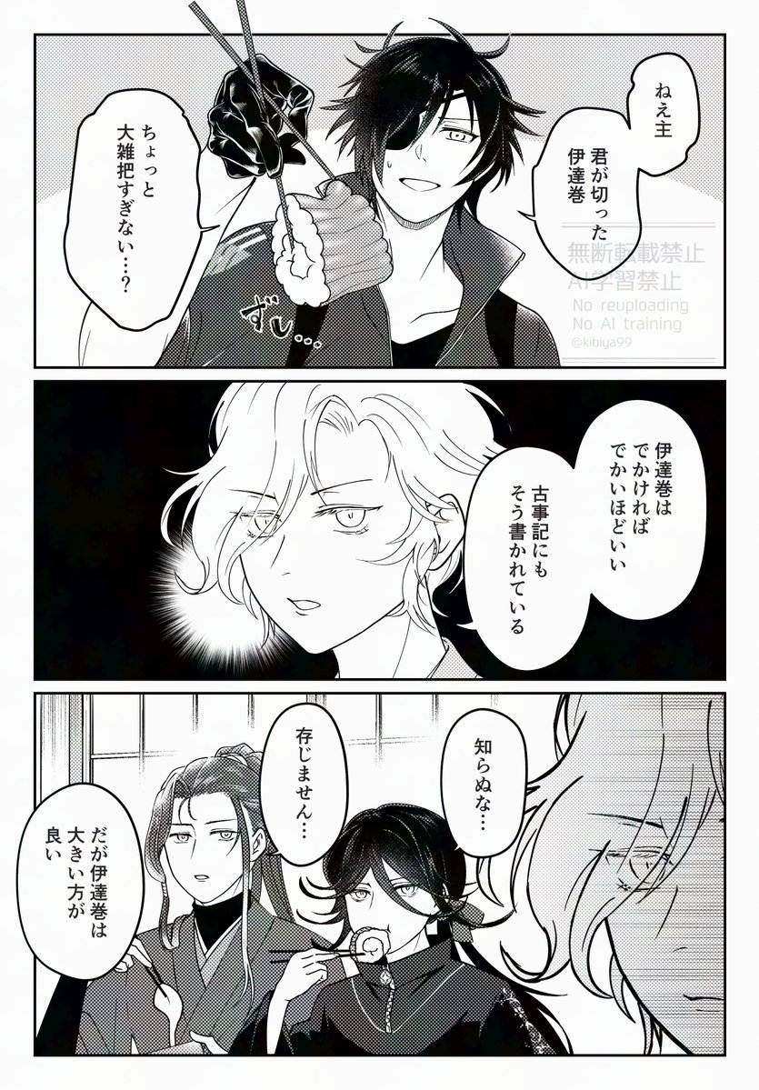 #2026年自分が選ぶ今年上半期の4枚 