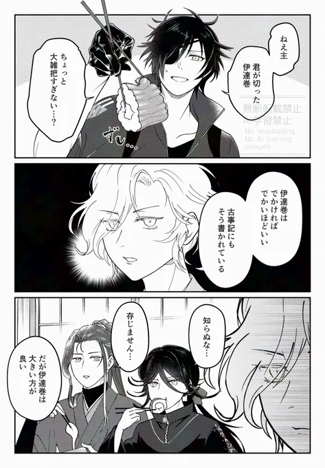 #2026年自分が選ぶ今年上半期の4枚 