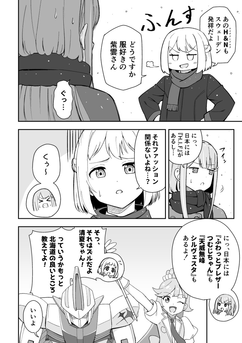 サンプル(3/3) 