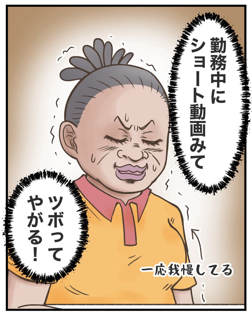 其のニ 