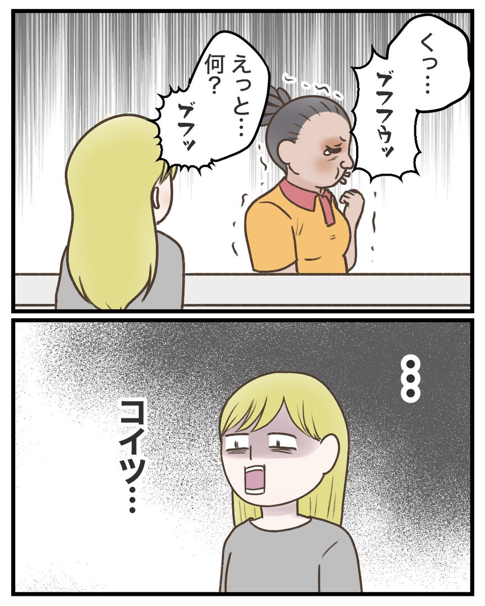 其のニ 