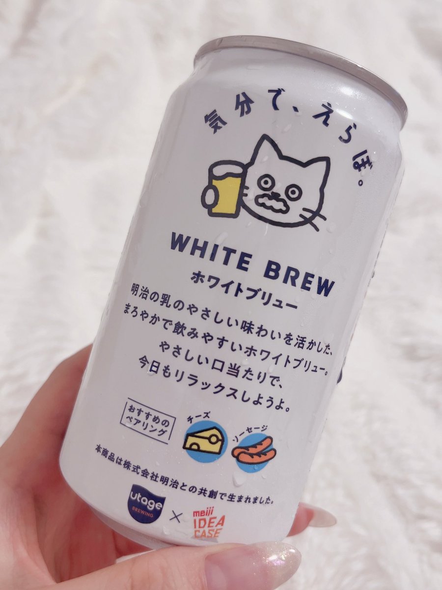 sikotama0o's tweet photo. UTAGE BREWING
WHITE BREW

meijの乳製品を作る過程で出たSNF原料を有効活用したアップサイクルクラフトビール✨

ほのかにミルクの優しいまろやかさを感じるカクテルビールな味わい

🐈🍺🍼 https://t.co/E2zF5iy6HU