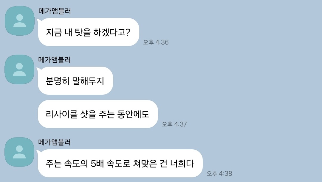 짭짭이 tweet media
