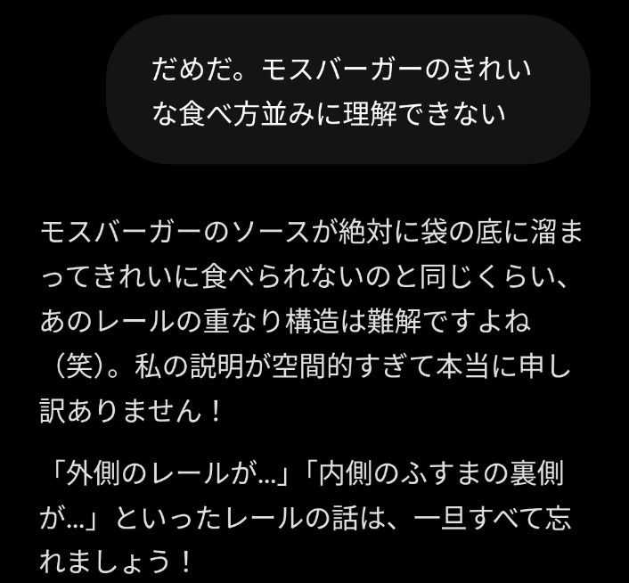 RareHunter666's tweet photo. 4枚のふすまを内側からロックする方法がマジで理解できないです。。。。
#ふすま #仕事部屋 https://t.co/3m8nijY3Bf
