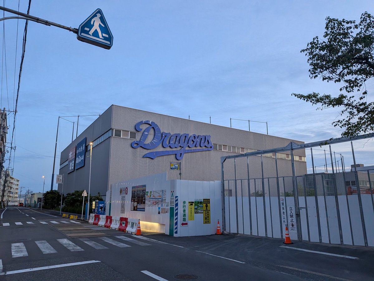 hipstar1981's tweet photo. NAKAGAWA CANAL DOORS行ってきた！セトレキャナルとぴよりん見てきて帰りにナゴヤ球場行ってきた！ここ見た目キレイだけど、運河の端だからドブくさい（笑）#nakagawacanaldoors #セトレキャナル名古屋 #ぴよりん #ランニング https://t.co/v3WRy52HWd
