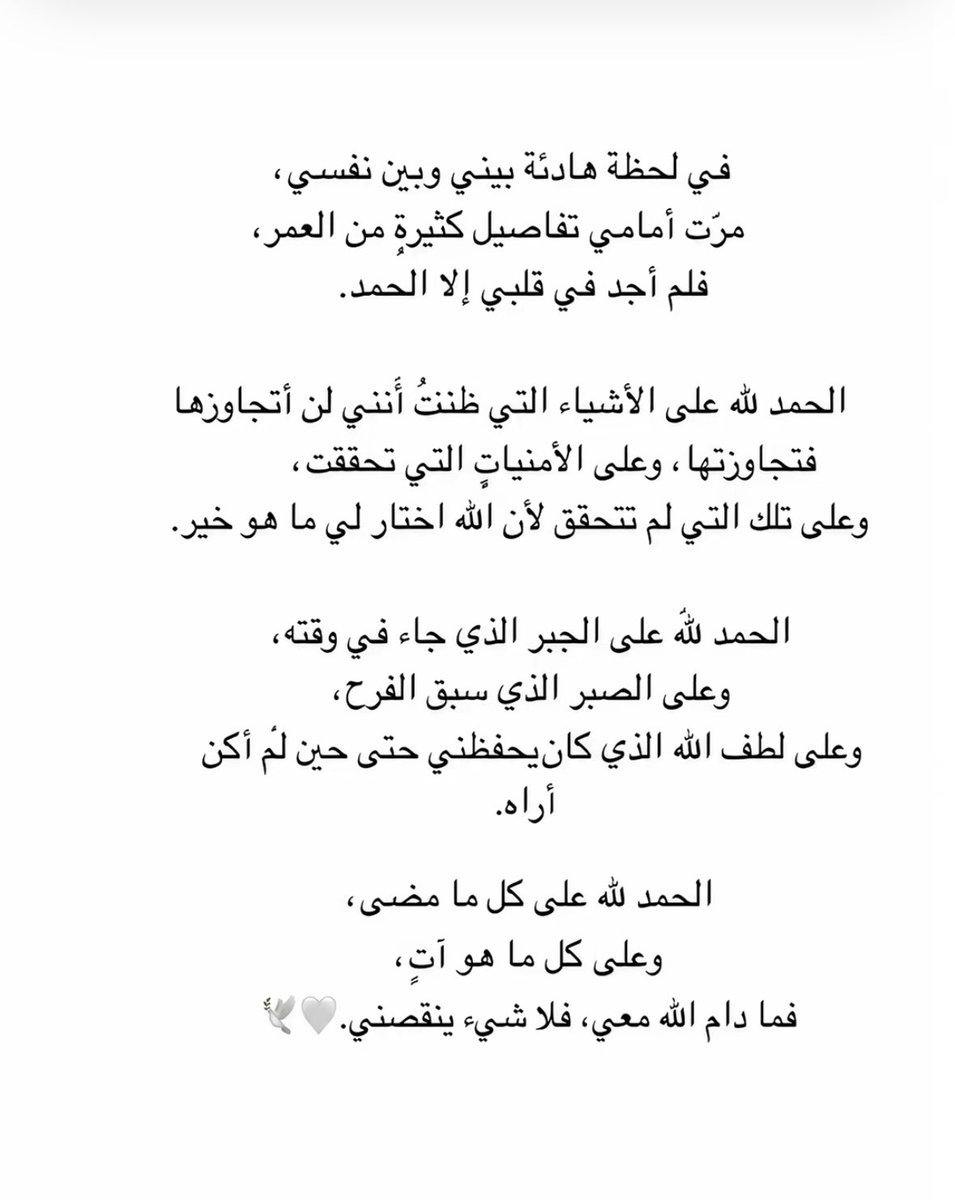 RawanAl92's tweet photo. https://t.co/6SmbJlCl0J