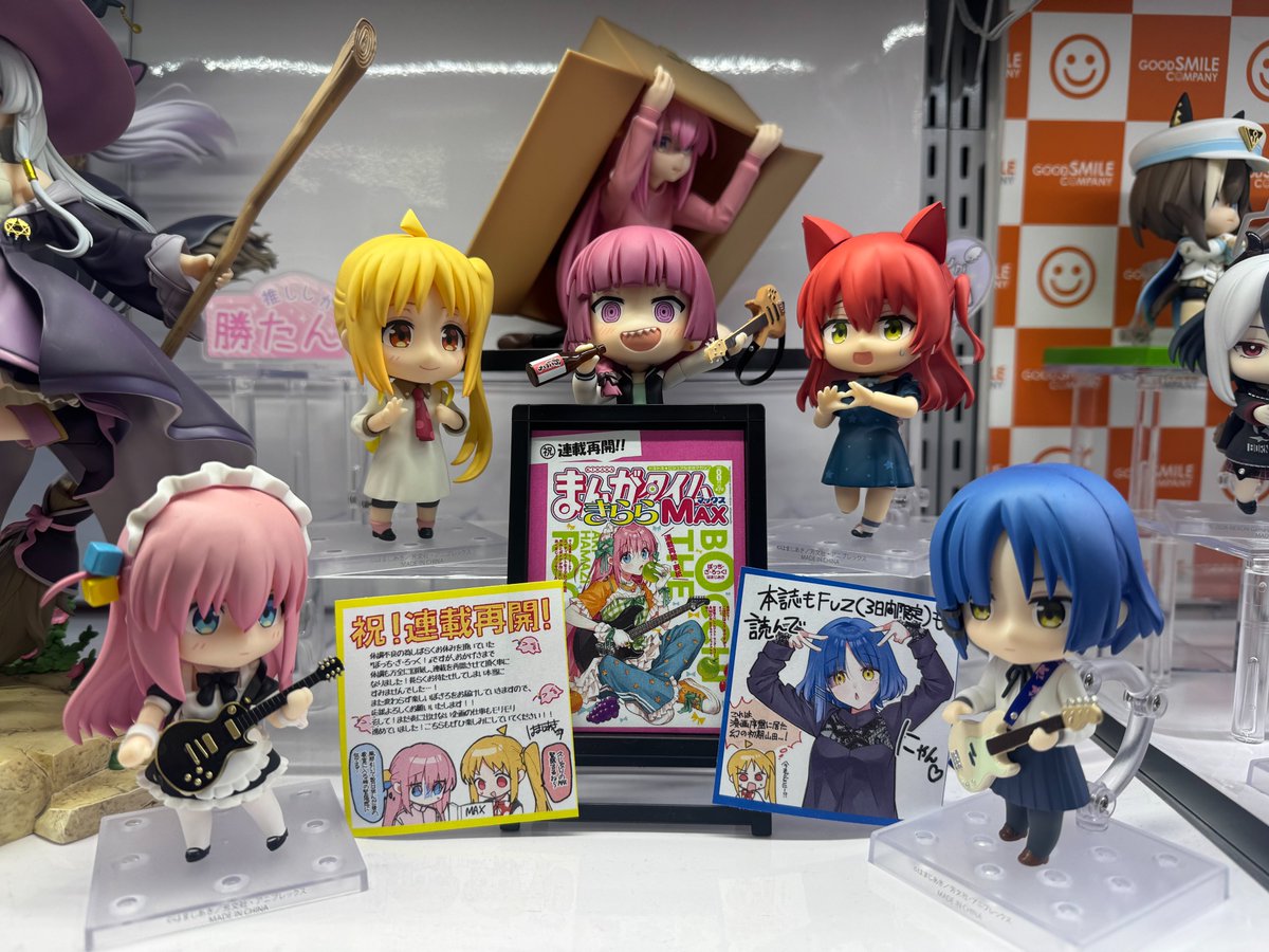 ㊗連載再開！ 改めてはまじあき先生！お帰りなさい！ ＼ 大人気「#ぼっ
