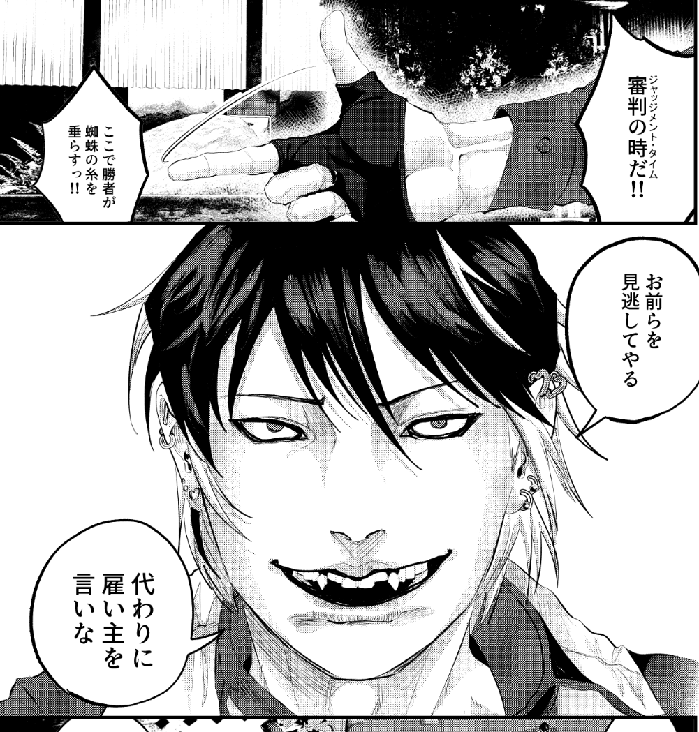 yaginaoky's tweet photo. 作者お気に入り場面
「審判の時だ（ｼﾞｬｯｼﾞﾒﾝﾄﾀｲﾑ）！！」 https://t.co/mAMxyIcGZP