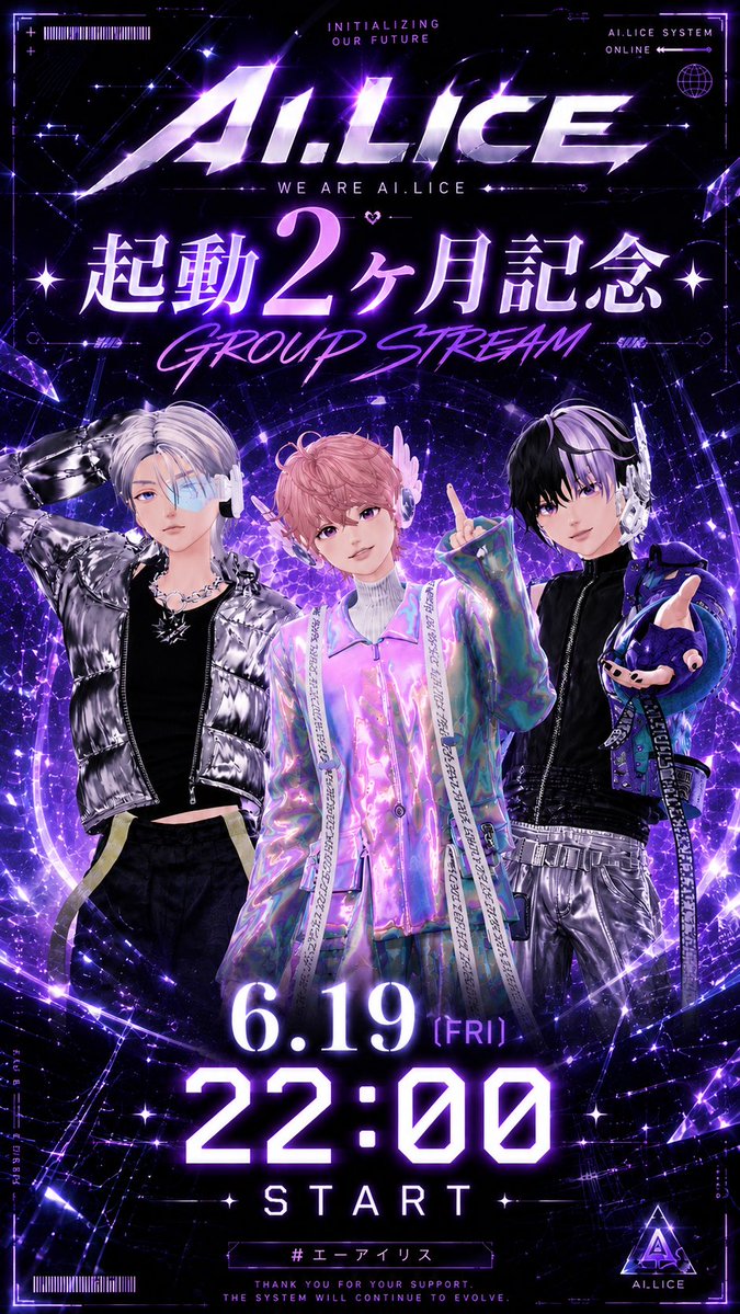 ailice_0418's tweet photo. 👁️‍🗨️起動2ヶ月記念配信💠

▶︎ 本日 6/19(金) 22:00〜
@ A.I.LICE [公式]にて起動。

🔗https://t.co/2vjYspmMaI

観測記録、接続ログ、
感情データの蓄積を確認＿＿＿

観測準備を完了してください。
#ZEPETO #エーアイリス https://t.co/QO0KgbxjXr