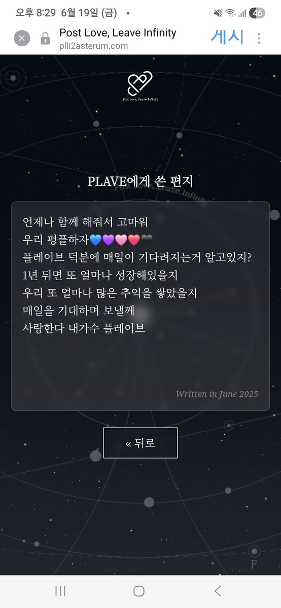 haminilove's tweet photo. 💙💜🩷❤️🖤 https://t.co/fflqjYchMK