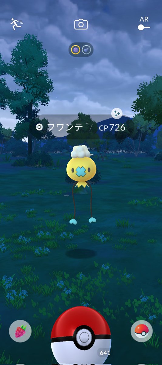 7y06317's tweet photo. #色違い
#ポケモンGO
色違いフワンテをゲットかわいい https://t.co/kUJg7lr5Lf