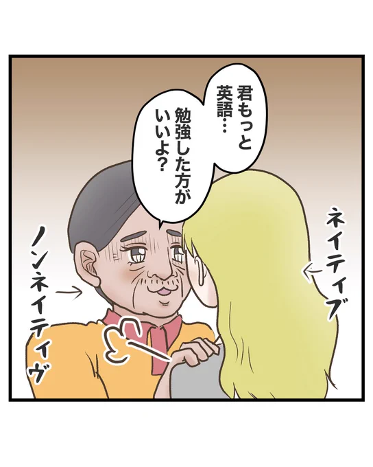 其の五 