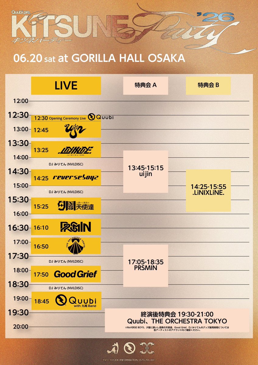 OrchestraTokyo's tweet photo. 🦊明日の #オケトー 🦊
6/20(土)GORILLA HALL OSAKA
Quubi Presents『KiTSUNE Party 2026』

ライブ 16:50〜17:25
特典会 19:30〜21:00

✨5th(黒金衣装)✨
🔥無規制🔥
📸静止画、動画撮影🉑SNS掲載🉑

OPEN 12:00 START 12:30
TICKET 前売¥5,000 当日¥5,500
🎫 https://t.co/oyF3ldymqu
💳ポイントカード
グッズ購入 +3pt

明日はKiTSUNE Party！
オケトー久しぶりの無規制！
怪我なくピースにみんなで楽しみましょう❣️