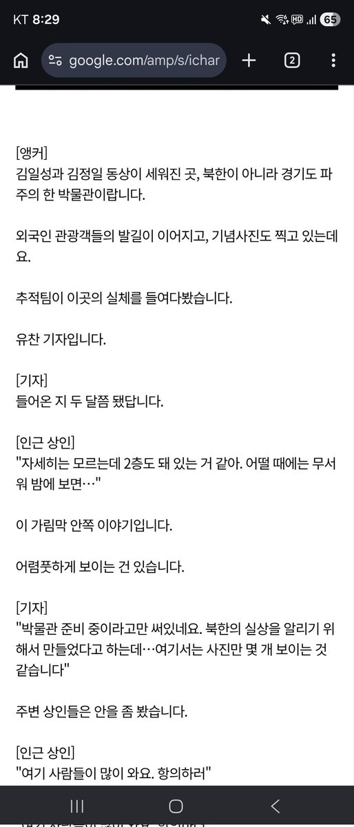 ocmaleman's tweet photo. @greenpark67 박물관이랜다 https://t.co/NgtmfFMNJu