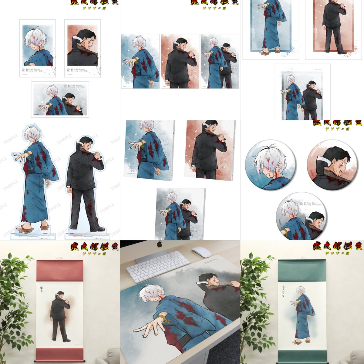 trolieskrimlala's tweet photo. OPEN PO MERCH "Kitarō Tanjō GeGeGe no Nazo" (GENAZO) AMNIBUS
[rt/share are appreciated!]

💰 harga kotor JP
❌️ not inc onglok, ems tax
📨 manual dan oren
✅️ ada go line

Close TBA 📅

Full katalog dan link grup di reply ⬇️

#warunganime #warunggenazo https://t.co/mQNqcwJhmG