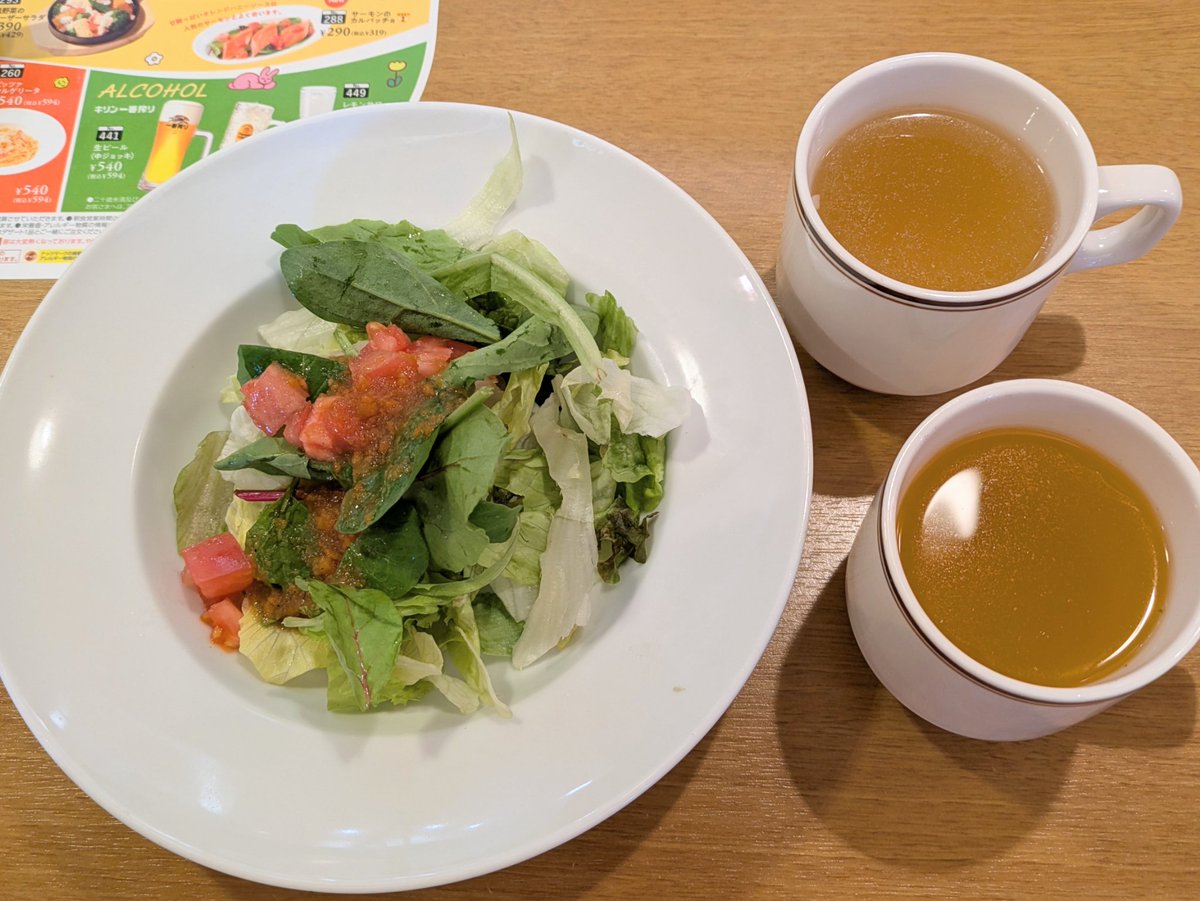 E7cOa's tweet photo. 今日は
病院で苦手な治療の予定でしたが🥹

病気の状態が良くなくて
治療を受けられませんでした🥲

苦手な治療がなくなってホッとしたような
治療できないことが怖いような
何だか変な感じです

何もできないので
遅めのランチを食べて
帰宅しました https://t.co/7MejFXr8qp