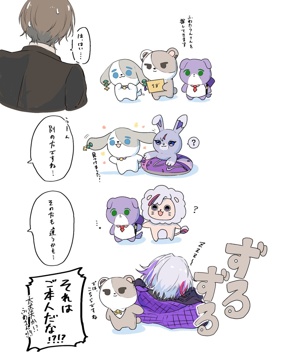 miurasakamushi's tweet photo. fwたうん捜索隊 https://t.co/InqxzB7QIx