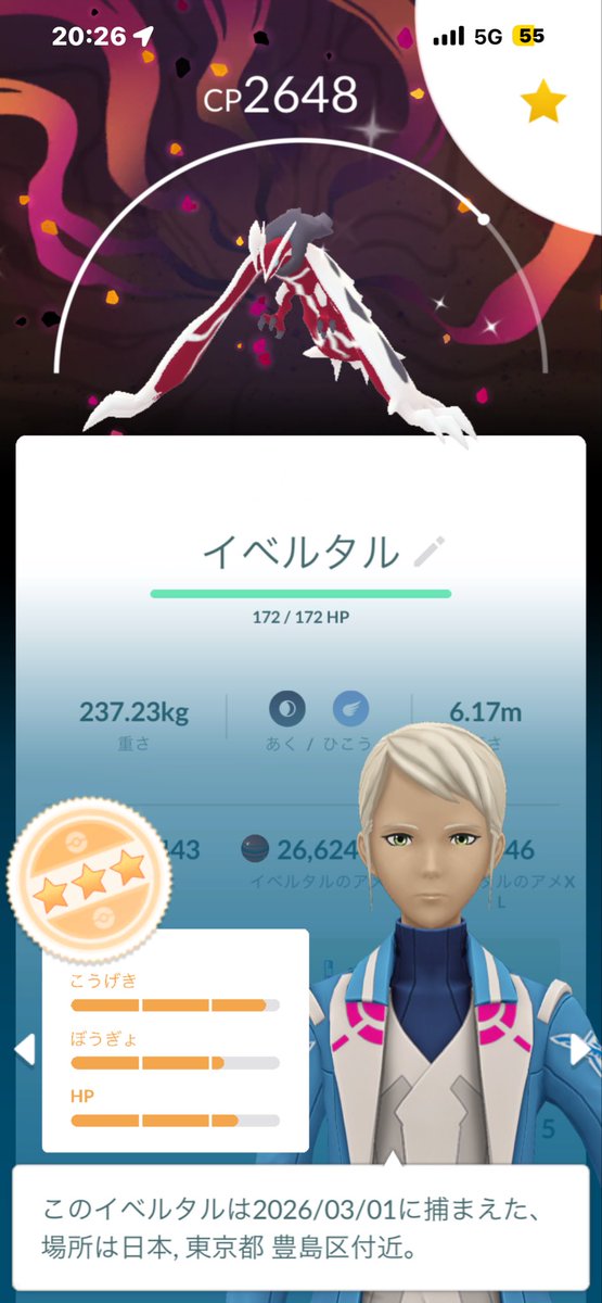 os7773104's tweet photo. @masaXwhiz https://t.co/FjI9UJC23x