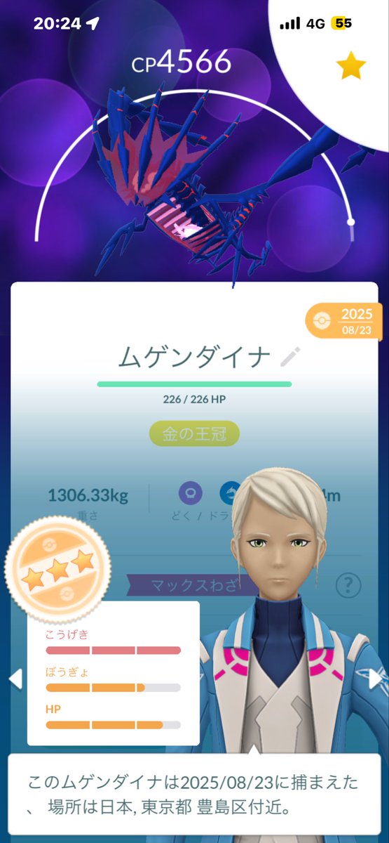 os7773104's tweet photo. @masaXwhiz https://t.co/FjI9UJC23x