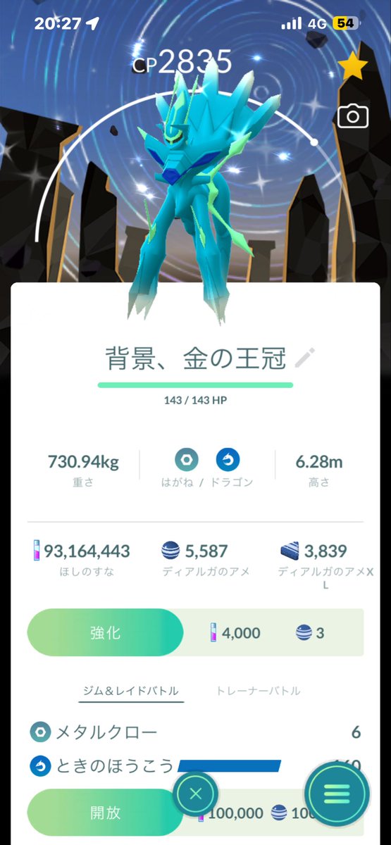 os7773104's tweet photo. @masaXwhiz https://t.co/FjI9UJC23x