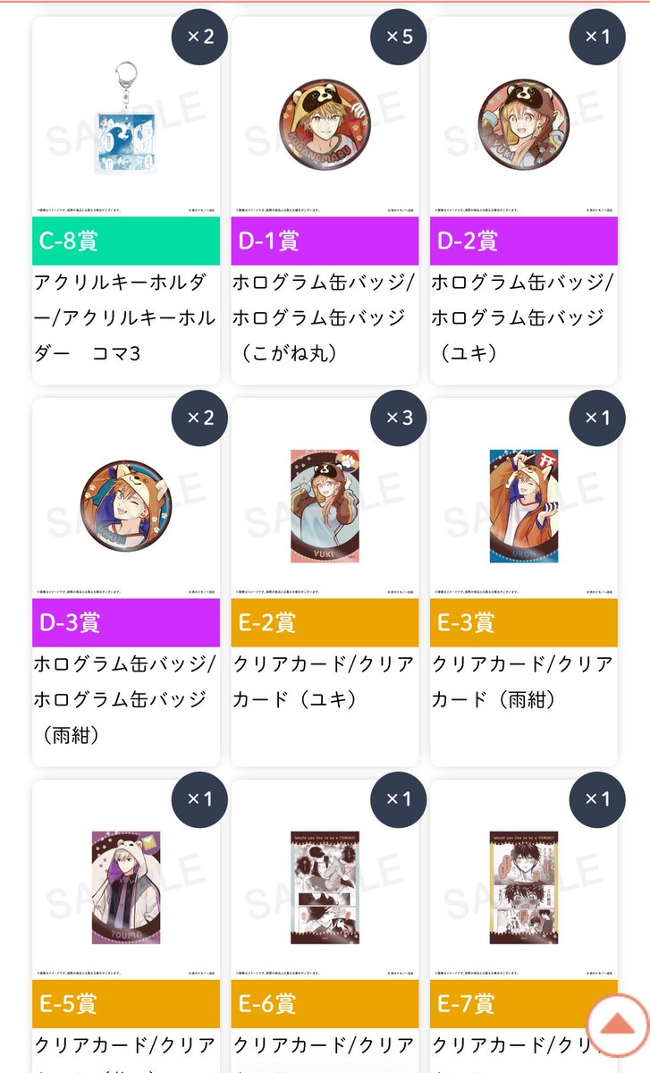 07ut_zz's tweet photo. 【交換】おまタヌ お前、たぬきにならねーか？ くじとも

【求】小豆丸、こがね丸（クリカ優先）
【譲】画像のもの

郵送のみ、長期のお取引になるため事前に送付先を共有できる方のみ https://t.co/CdrmvWXRye