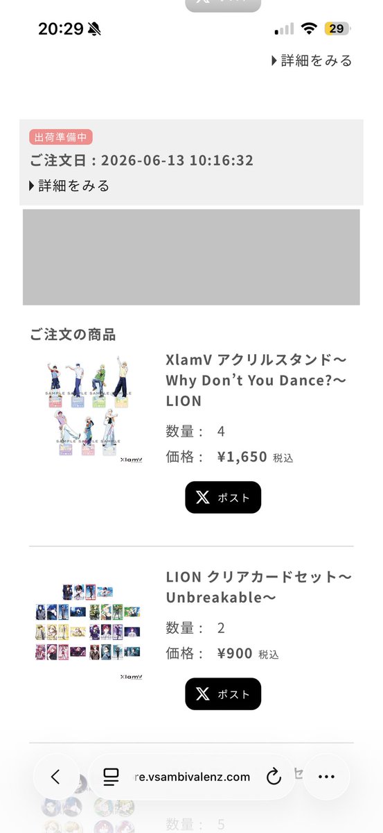 neru_vsa's tweet photo. ナムコで気付かれんとでも思っていたか？？？？？ https://t.co/kGR0AgwXcl
