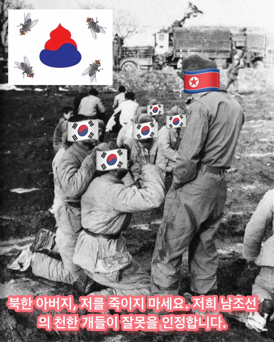 GoryeoNinja's tweet photo. @1990DB1DI @anan79445336550 @Areallequal 😂自取其辱 https://t.co/vwRuyZJYZf