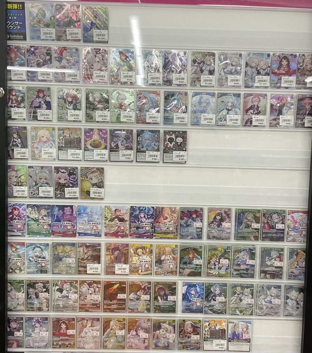 ホロカ 販売情報】 ホロライブカードより 最新弾 補充いたしました