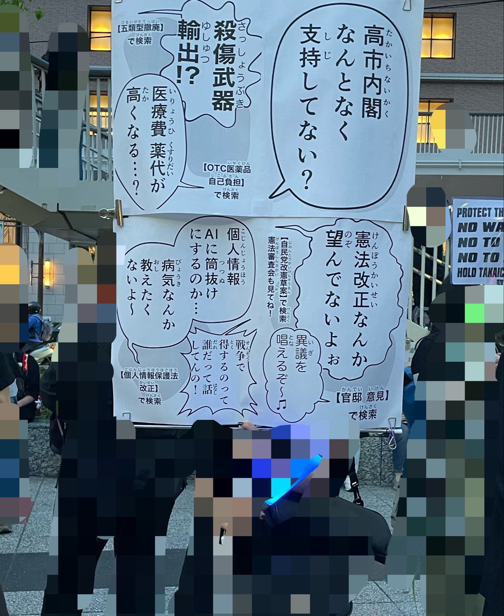たらみ tweet media