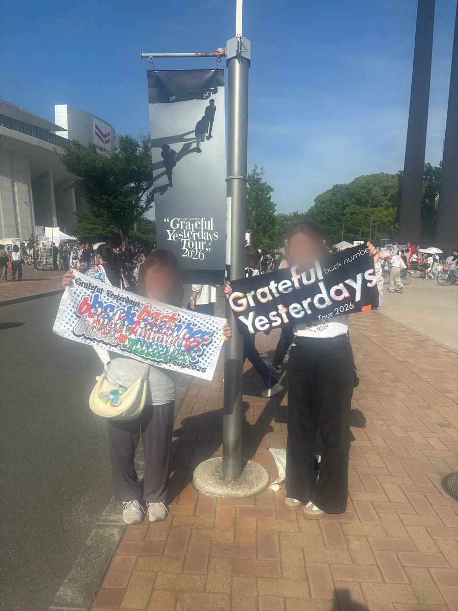 back_ayu06's tweet photo. 2日目の参戦は初めて妹と連番した！妹もbacknumberが好きで今回私が誘って一緒に行ったけど楽しんでくれてたし、感想聞いたらめっちゃ良かったとか誘ってくれてありがとうって言われて嬉しかった！大阪のライブあったら連番できたらいいなー！
一緒にライブ行けて楽しかった😻 https://t.co/wlVOk2Ldu8