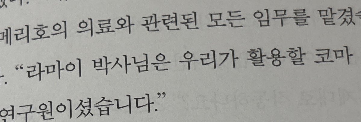 개놈 tweet media