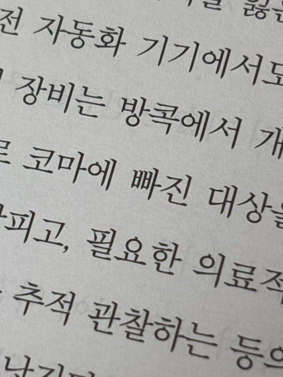 개놈 tweet media
