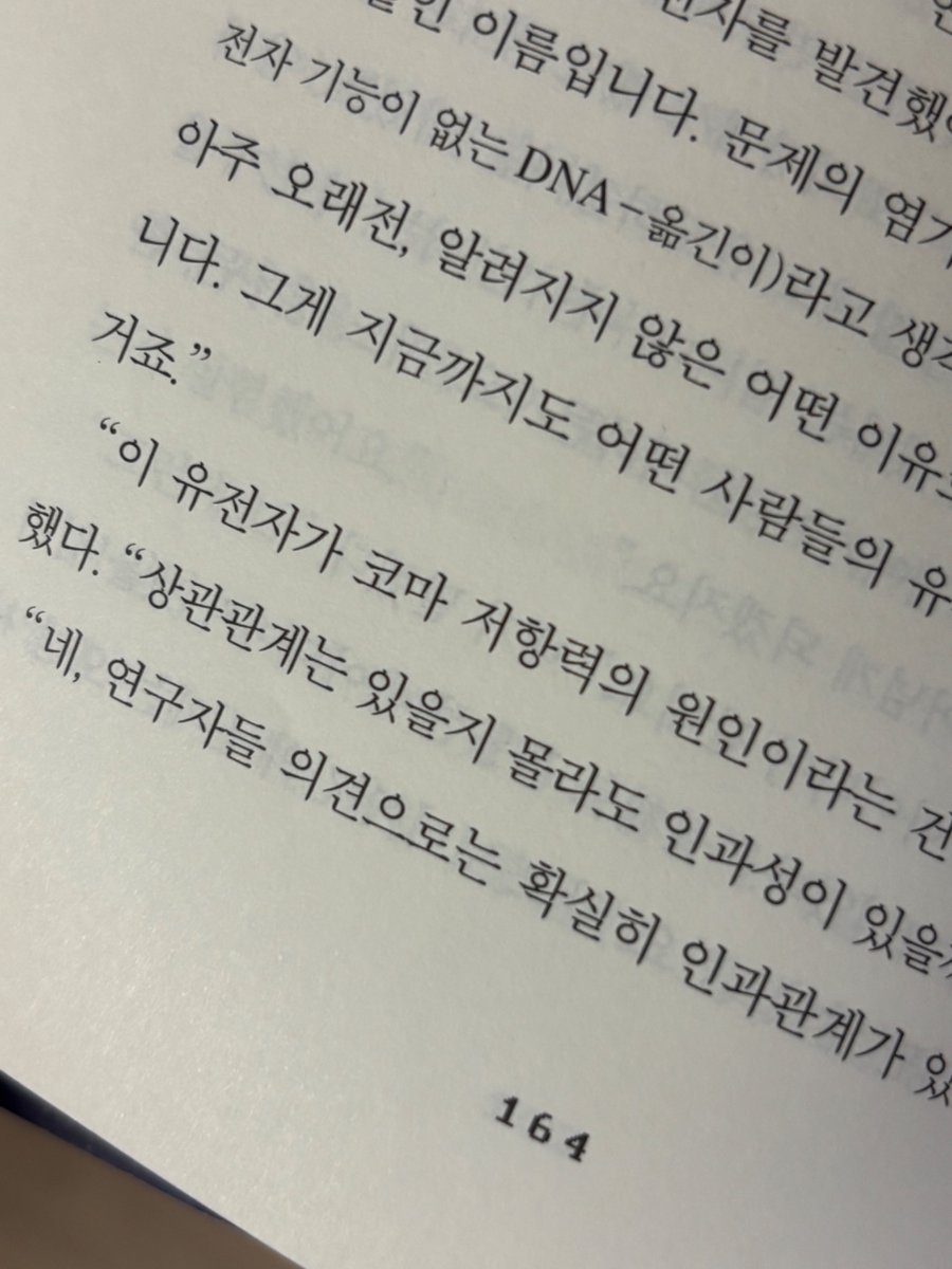개놈 tweet media