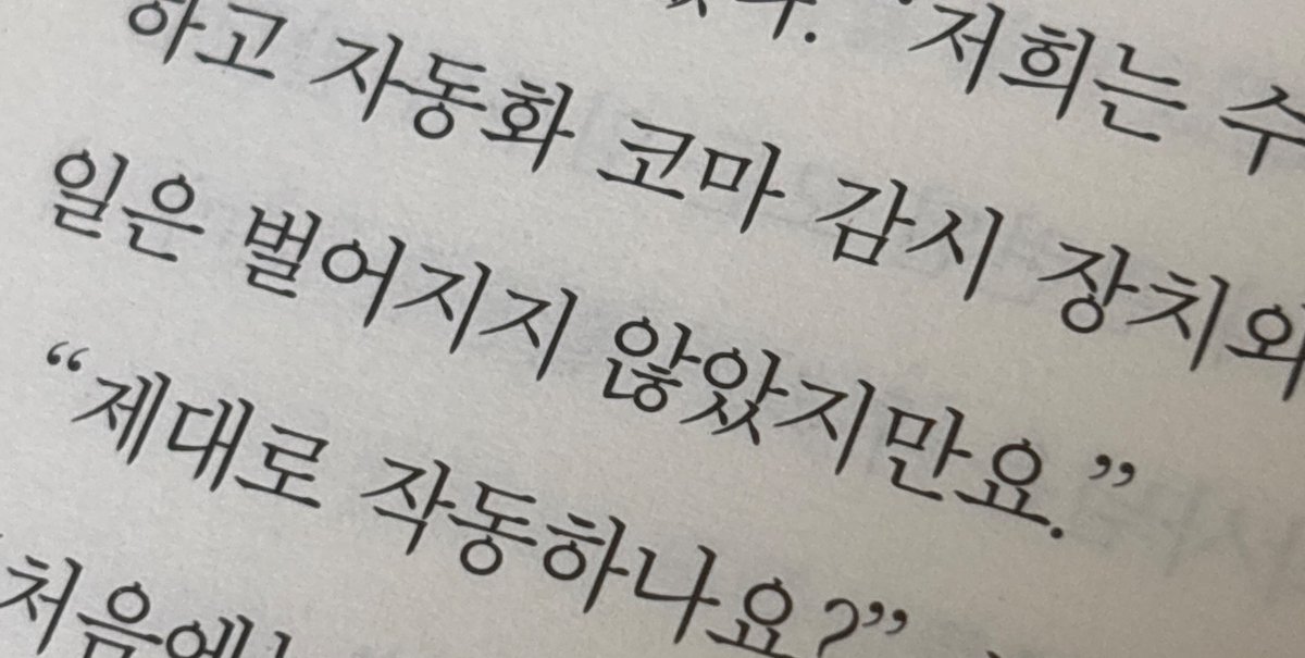개놈 tweet media