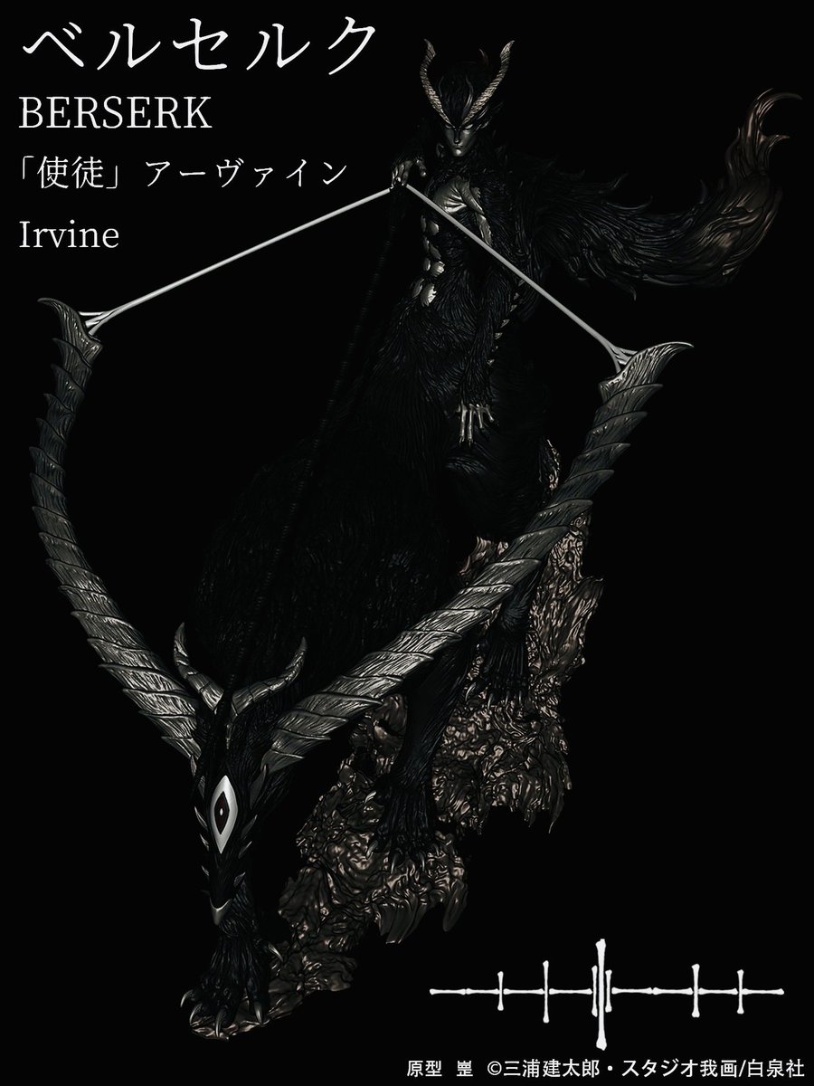 wanggangmodel's tweet photo. 「使徒」アーヴァイン 2026 wf夏一日著作権許可を取得しました #ベルセルク #berserk https://t.co/ISKmX0Tuh9