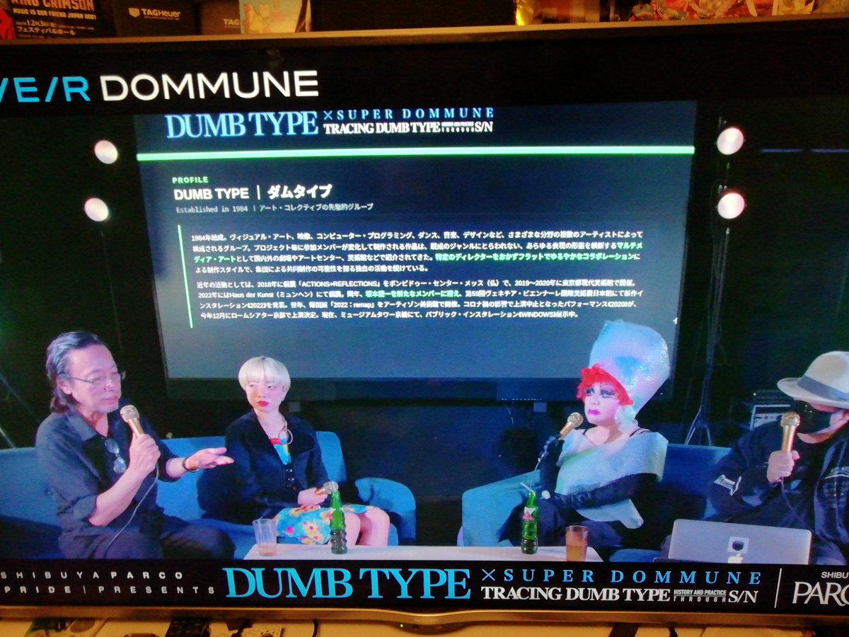Mak48N's tweet photo. ドミューン、ダムタイプシアターのS/Nの話題で、音楽やってた山中さん出てる。某専門学校で同期で、こないだ40年ぶり位に会った。 https://t.co/YlVusqcx6N